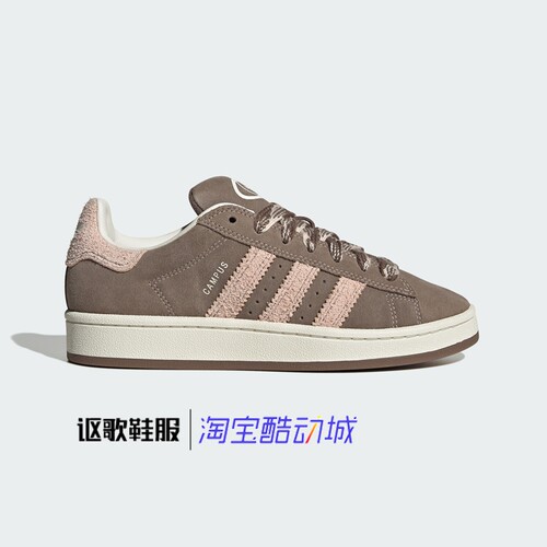 阿迪达斯三叶草女子新款休闲板鞋
