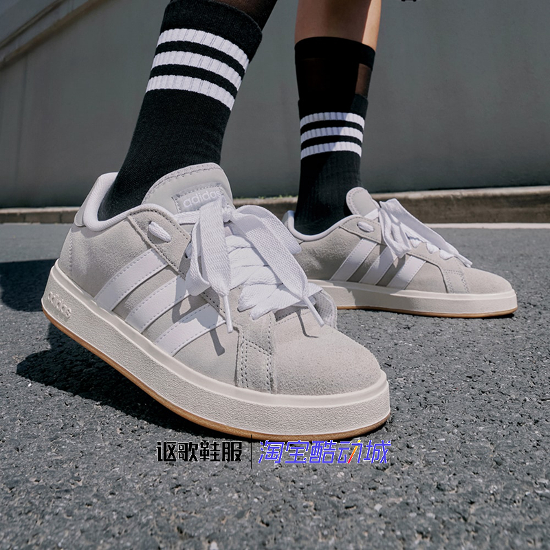 阿迪达斯男女百搭运动休闲板鞋