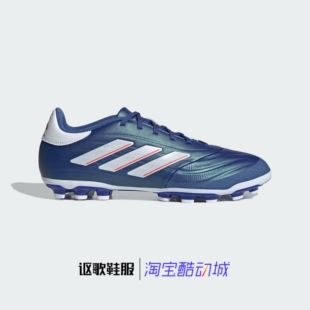 阿迪达斯Copa Pure 2男子新款中国定制版防滑耐磨足球鞋ID8664