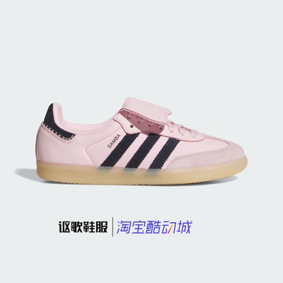 阿迪达斯女子时尚透气运动板鞋