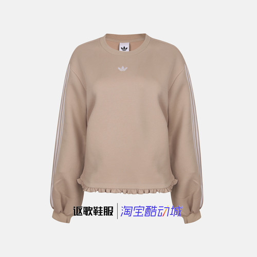 阿迪达斯女子跑步运动套头卫衣