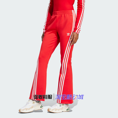 阿迪达斯三叶草运动扭扭裤