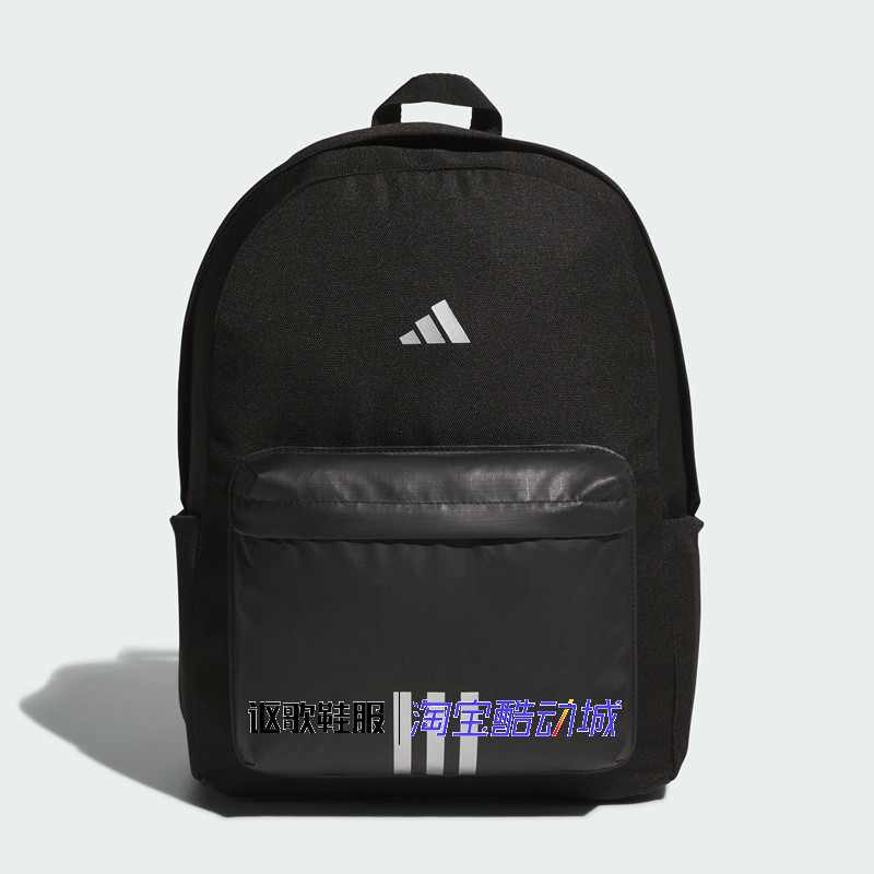 阿迪达斯男女新款简约三条纹大容量实用运动双肩背包KA2288 2291,运动包/户外包/配件,双肩背包,淘宝优惠券,粉丝福利购,淘宝优惠卷
