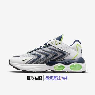 耐克Air Max Tw男子新款气垫缓震透气防滑运动跑步鞋DQ3984-101