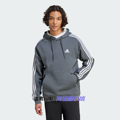 阿迪达斯男子跑步运动套头卫衣