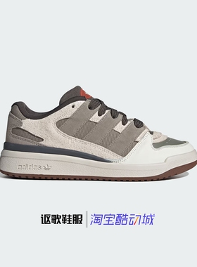阿迪达斯三叶草Forum2000男女同款复古耐磨透气运动板鞋JP9212