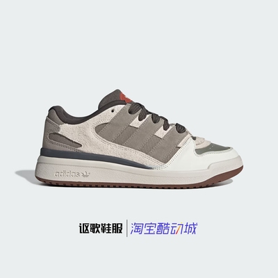阿迪达斯三叶草男女耐磨运动板鞋