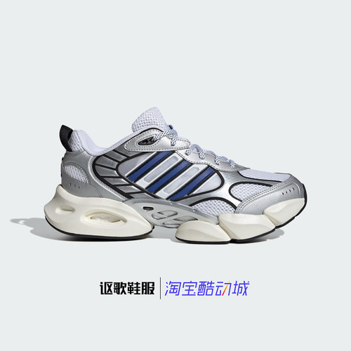 阿迪达斯男子秋季跑步鞋