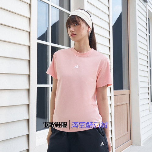 阿迪达斯女子跑步透气短袖T恤