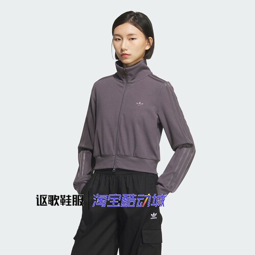阿迪达斯三叶草女子夹克衫外套