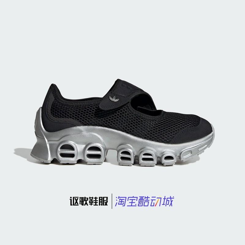 阿迪达斯三叶草Adifom Megajane女子轻盈舒适玛丽珍休闲鞋JP8117,运动鞋new,运动休闲鞋,淘宝优惠券,粉丝福利购,淘宝优惠卷