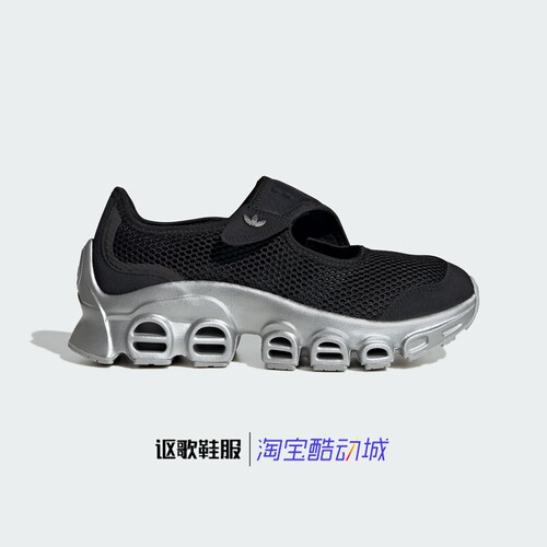 阿迪达斯三叶草女子玛丽珍休闲鞋