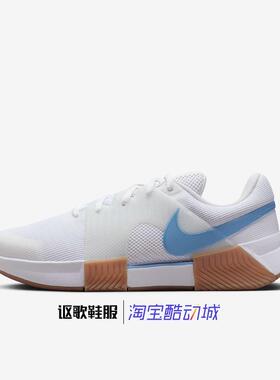 耐克Zoom Gp Challenge 1 Hc男子新款低帮运动网球鞋FB3147-107