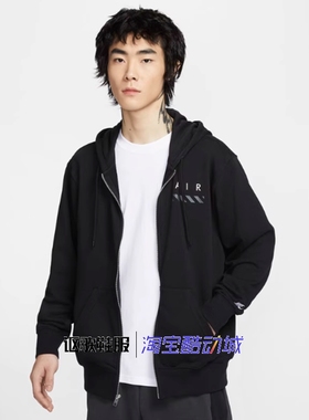 耐克男子新款针织字母印花透气百搭连帽运动夹克外套IB5469-010