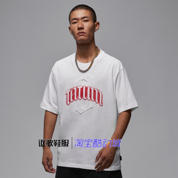 Jordan男子纯棉透气休闲短袖T恤