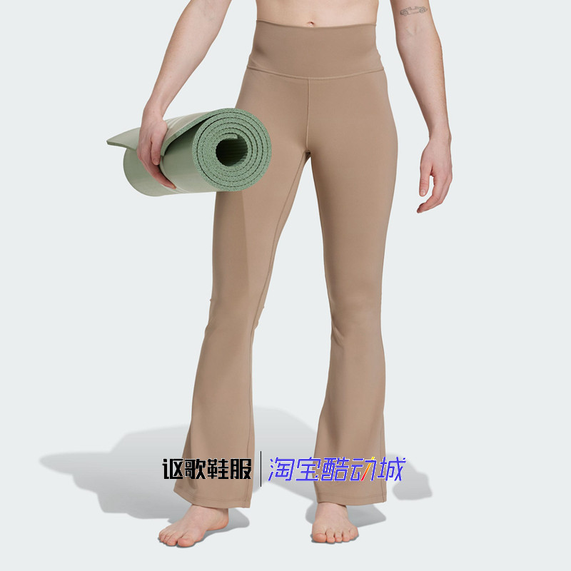 阿迪达斯女子秋季新款速干瑜伽普拉提裸感紧身运动喇叭长裤JV7782,运动服/休闲服装,运动长裤,淘宝优惠券,粉丝福利购,淘宝优惠卷