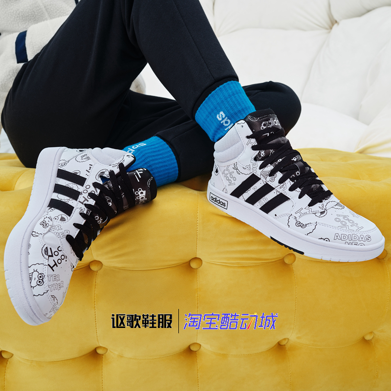 阿迪达斯NEO男女运动休闲板鞋