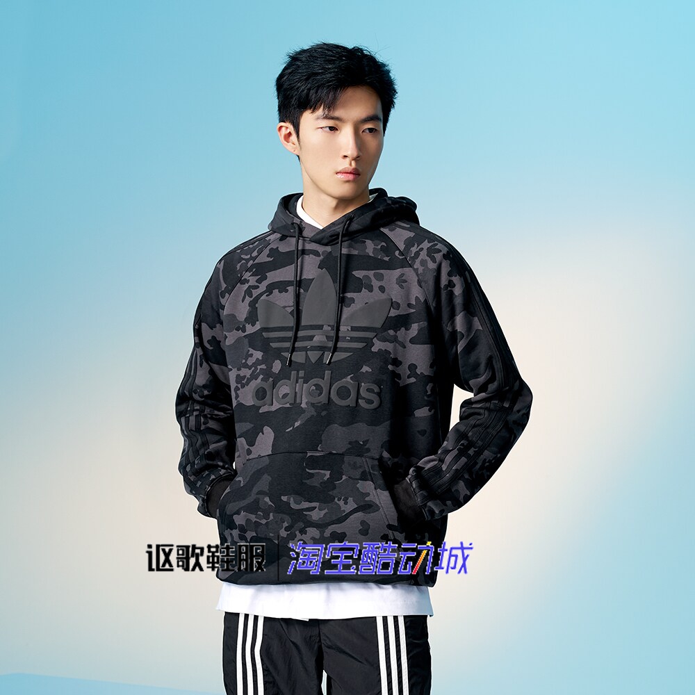 阿迪达斯男子迷彩连帽套头卫衣