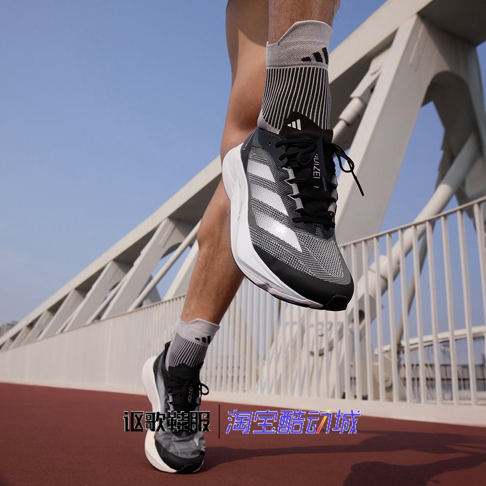 阿迪达斯男超轻缓震休闲跑步鞋