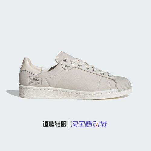 阿迪达斯耐磨运动板鞋