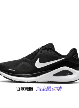 耐克Tructure 26女子新款缓震轻便舒适公路运动跑步鞋HJ1101-003