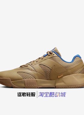 耐克COURT LITE 4 C男子新款轻便耐磨低帮运动网球鞋HF7832-200