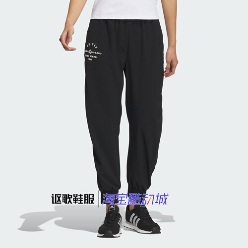 阿迪达斯女子宽松柔软束脚长裤