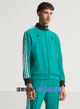 阿迪达斯三叶草男子新款利物浦足球时尚立领运动夹克外套JW5464