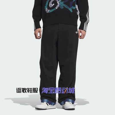 阿迪达斯三叶草男子直筒运动长裤