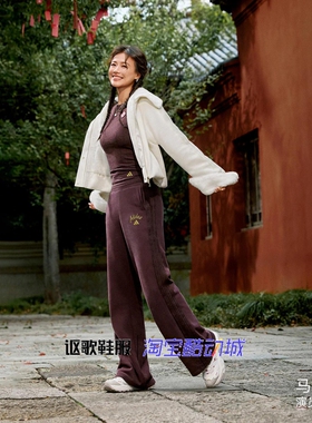 阿迪达斯女子新款马思纯同款新年修身印花百搭休闲长袖T恤KW4678