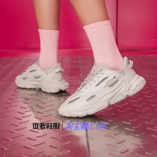 阿迪达斯三叶草Ozweego Celox男女同款经典复古老爹休闲鞋GZ5231
