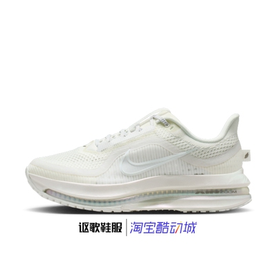 耐克女子轻盈网面运动跑步鞋