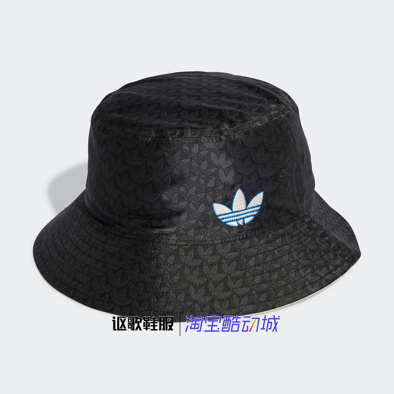 阿迪达斯三叶草男女夏季新款遮阳防晒户外运动休闲渔夫帽IL9606,运动包/户外包/配件,运动帽,淘宝优惠券,粉丝福利购,淘宝优惠卷