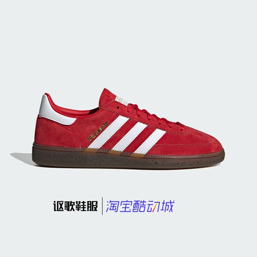 阿迪达斯三叶草男女同款复古复古