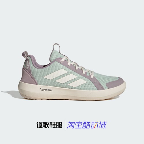 阿迪达斯男女同款排水溯溪鞋