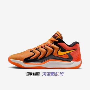 耐克KD17 EP男子新款杜兰特实战缓震防滑运动篮球鞋FJ9488-800