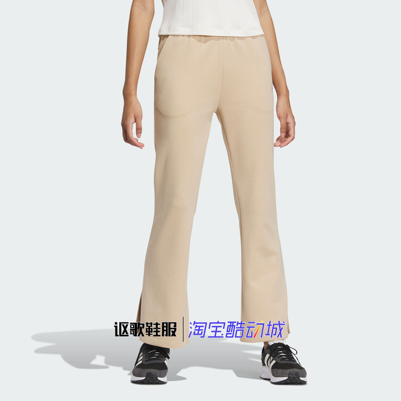 阿迪达斯女子秋季新款刺绣字母修身舒适运动休闲喇叭长裤IZ4566