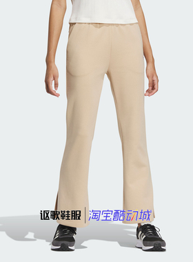阿迪达斯女子秋季新款刺绣字母修身舒适运动休闲喇叭长裤IZ4566