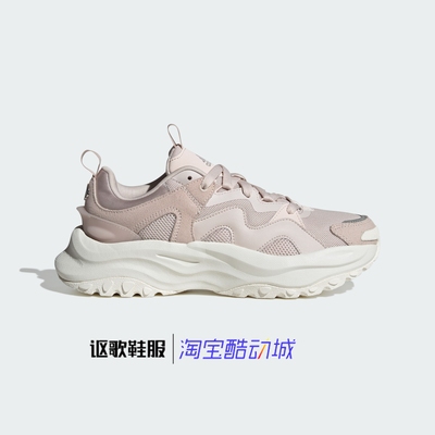 阿迪达斯女子厚底老爹运动休闲鞋