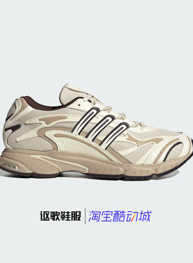 阿迪达斯三叶草Temper Run 2男女新款复古运动休闲鞋JR9560 9557