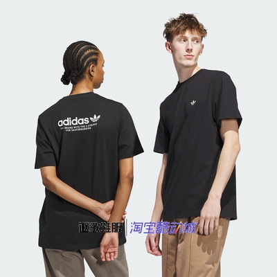 阿迪达斯三叶草男子休闲短袖T恤