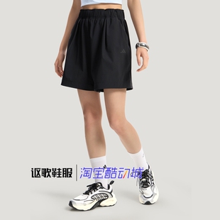 阿迪达斯女子夏季新款运动亲肤宽松休闲凉感梭织透气短裤KS5321