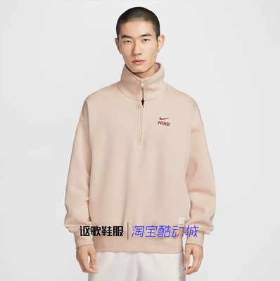 耐克男子半拉链时尚套头卫衣