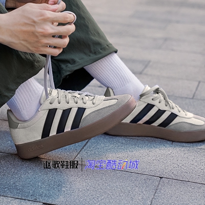 阿迪达斯男女经典复古运动板鞋