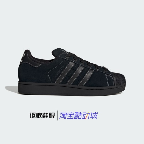 阿迪达斯三叶草男女低帮运动板鞋