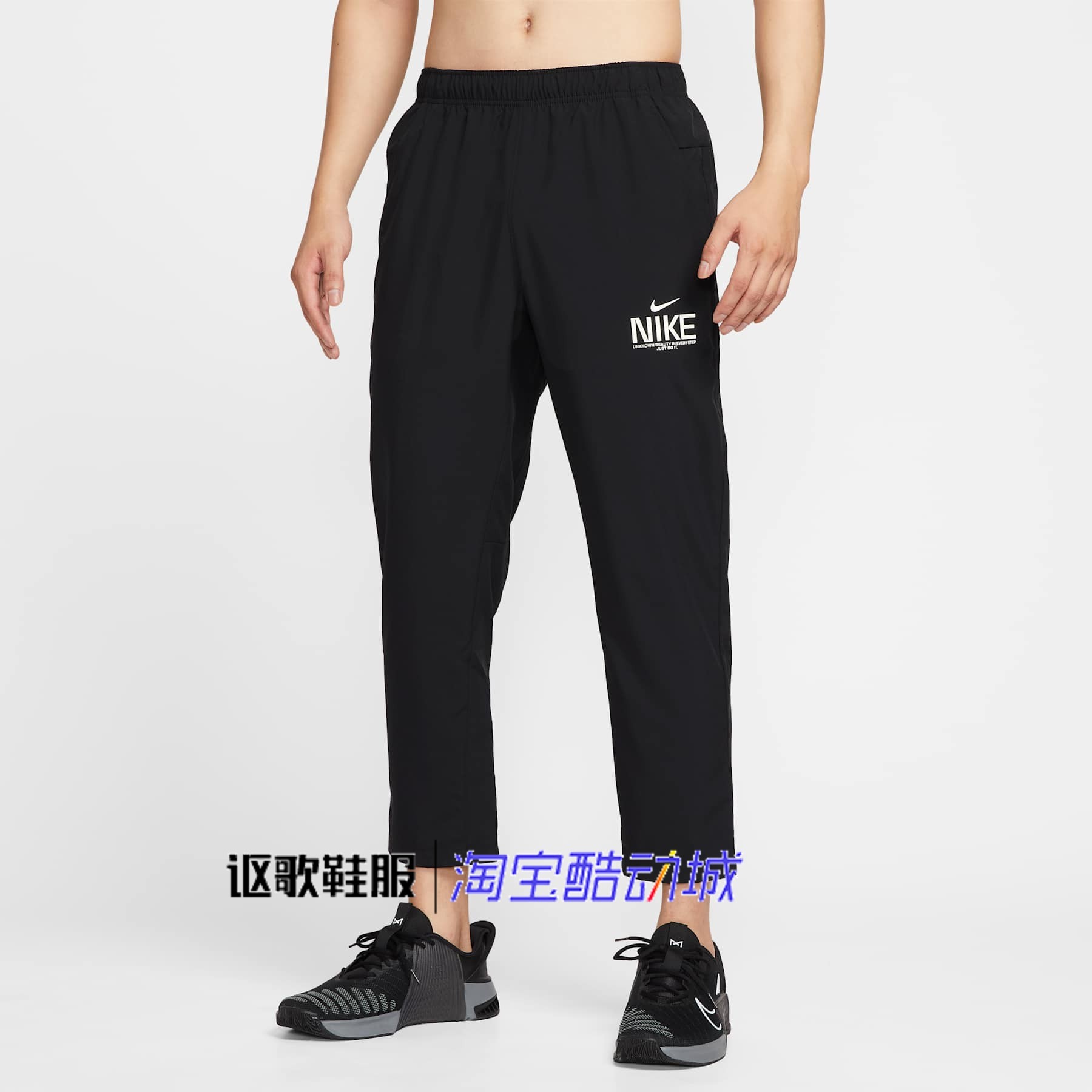 耐克男子新款系带松紧腰简约速干休闲百搭直筒运动长裤IM3375-010,运动服/休闲服装,运动长裤,淘宝优惠券,粉丝福利购,淘宝优惠卷