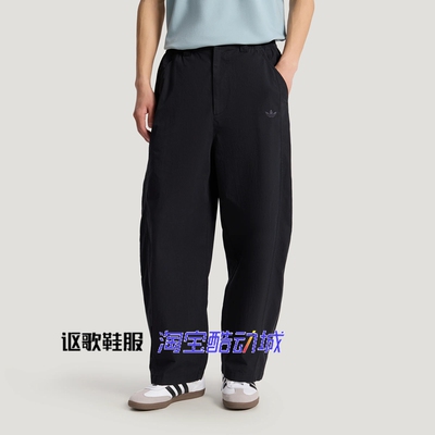 阿迪达斯三叶草男子夏季休闲长裤