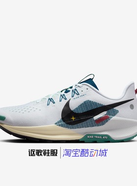 耐克Reactx Pegasus Trail 5男子新款透气运动跑步鞋DV3864-100