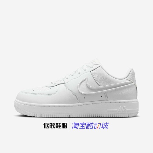 耐克女子新款经典运动板鞋