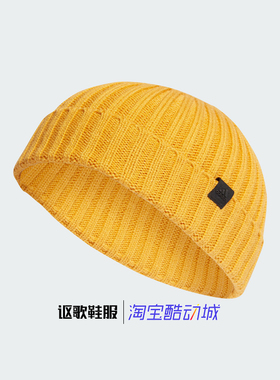 阿迪达斯男女冬季新款保暖运动针织毛线帽II3518 IK9480 IB2656